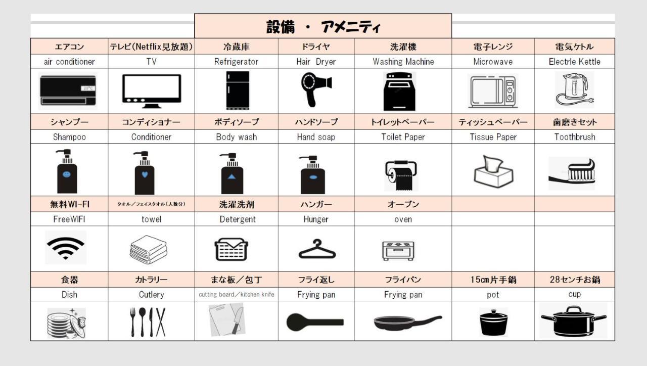 Higobashi Afp Apartment Osaka Exteriör bild
